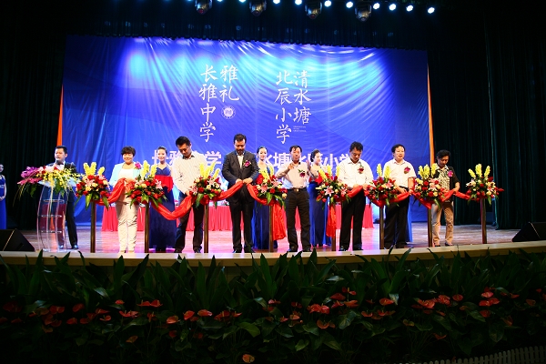 AG凯发三角洲中小学交付仪式暨开学典礼隆重举行